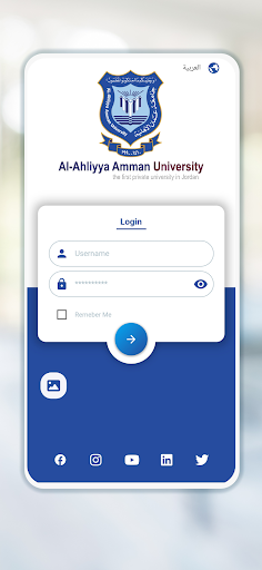 Android application جامعة عمان الأهلية AAU screenshort