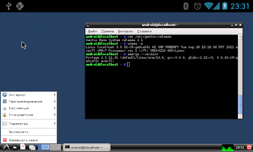 Linuxi juurutamise ekraanipilt