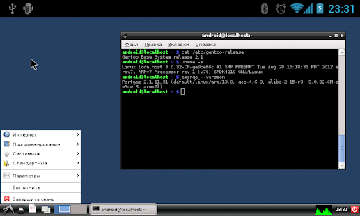 Linux Deploy Screenshot