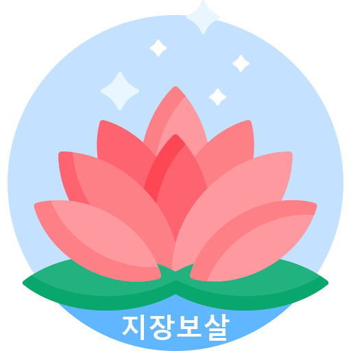 지장경 logo