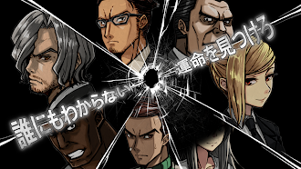Game screenshot アルゴのチョイス：ビジュアルノベル、アドベンチャーゲーム hack