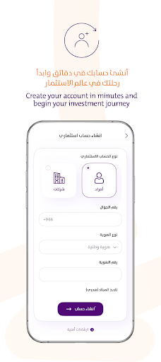 Derayah Screenshot