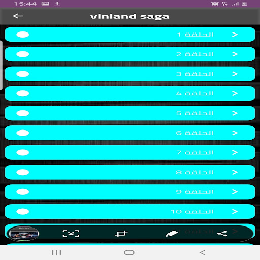 AnimeZ Screen 3