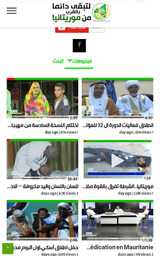 Bellewarmedia Screenshot 2 - AppWisp.com