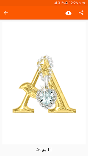 صور الحرف الذهبي