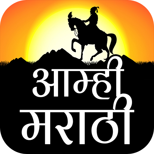 Marathi Status – Apps on Google Play