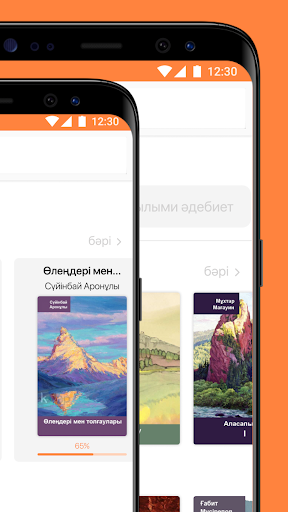 Kitap Screenshot 2 - AppWisp.com