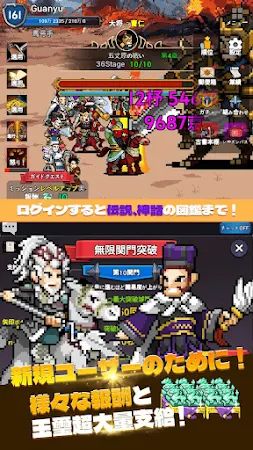 Game screenshot 関羽育成 apk download