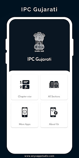IPC Gujarati Screen 2