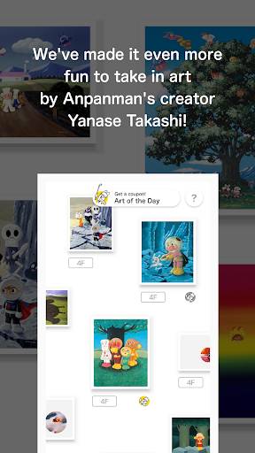 Yanase Takashi Art Rally Screen 2