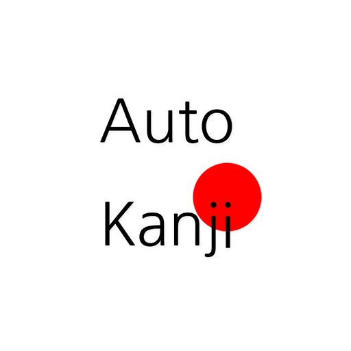 Easy Japanese Kanji logo