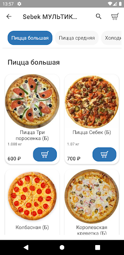 Sebek МУЛЬТИКУХНЯ Screen 3