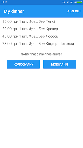 Food Order Screen 2