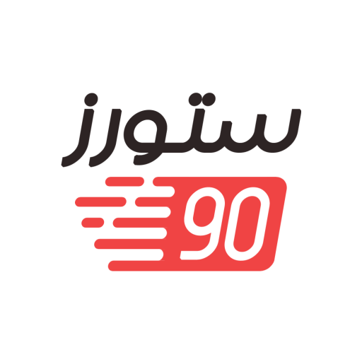 Stores90 - التجار Download on Windows