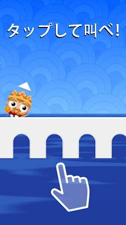 Game screenshot 叫んでヘッド mod apk