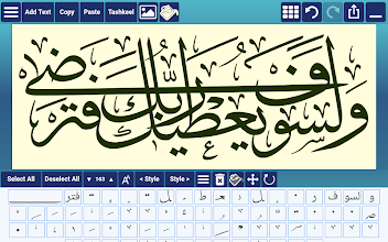 للكتابة بالعربي موقع الكتابة باللغة