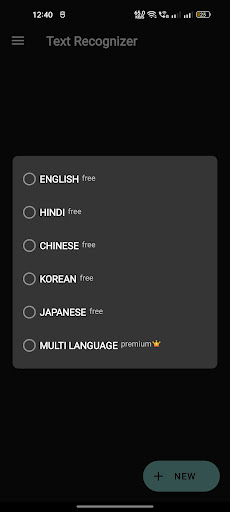 iSmart Recognizer Screen 2
