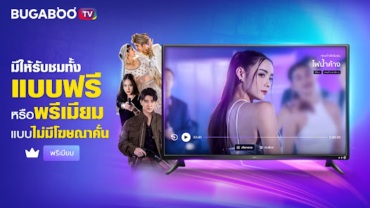 ภาพหน้าจอ