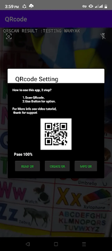Android application QRcode screenshort