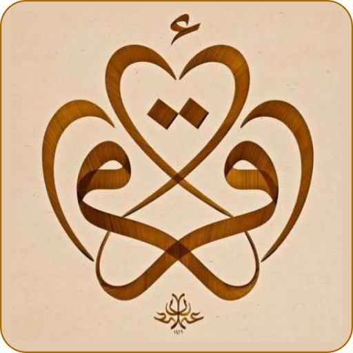 Kuran Okuyorum logo