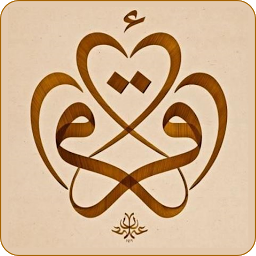 Icon image Kur'an Okuyorum