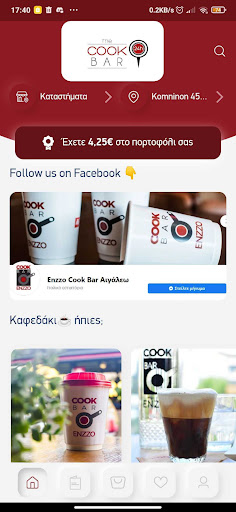 Android application THE COOK BAR screenshort