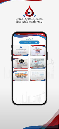 KGOC Labour Union Screen 3