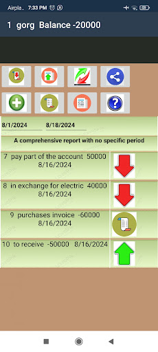 Accountant Essie screenshot 6