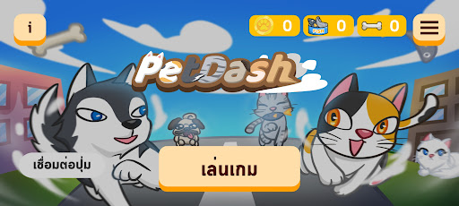 Android application Monica - Pet Dash screenshort