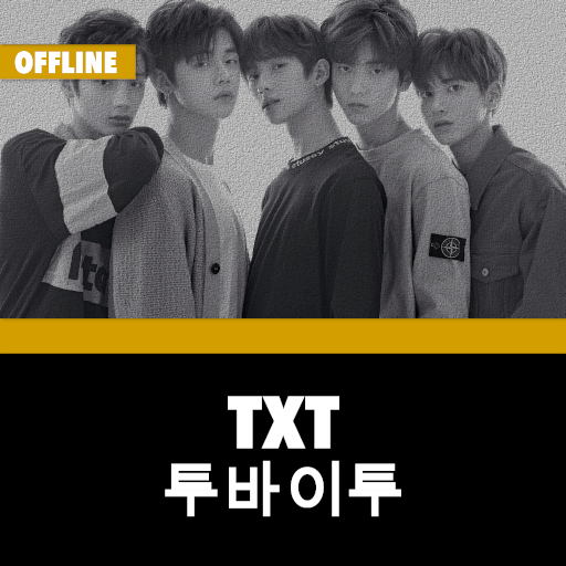 TXT Offline - KPop