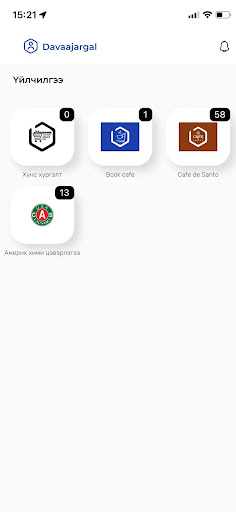 HBAdmin Screen 3