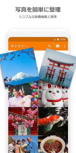 シンプルギャラリー無料で大切な写真編集 フォト ビデオ 動画のアルバム管理アプリ Google Play のアプリ
