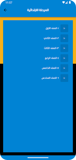 Addrus Screenshot 4 - AppWisp.com