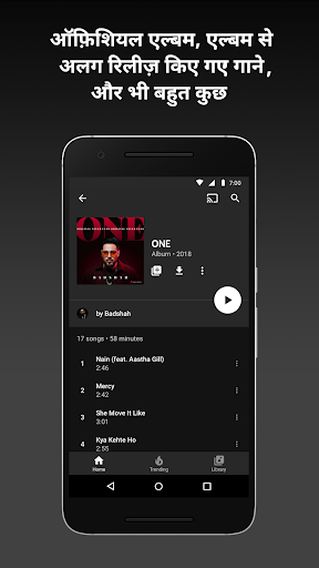 Mobile Android Screenshots 0