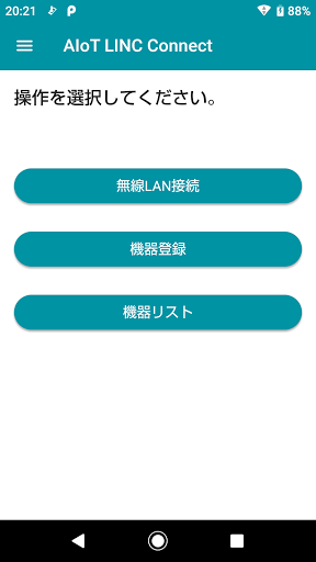 Android application AIoT LINC Connect screenshort