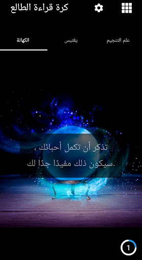 معاينة التطبيق
