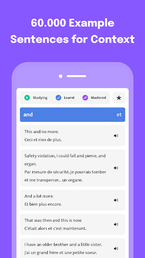 Most Common French Words Screen 2