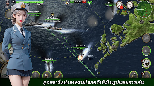 ภาพหน้าจอ