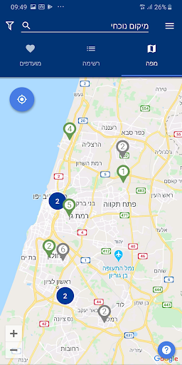 סונול EVI – פתרונות לרכב חשמלי Screen 2