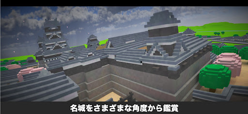 戦国ロジック〜熊本城編〜 Screen 3