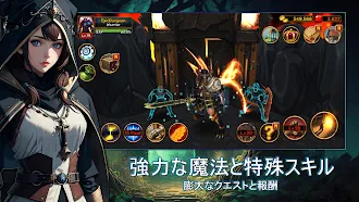 Game screenshot エピックダンジョン：ダークアクションRPG hack
