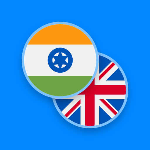 Punjabi-English Dictionary 2.1.2 Icon