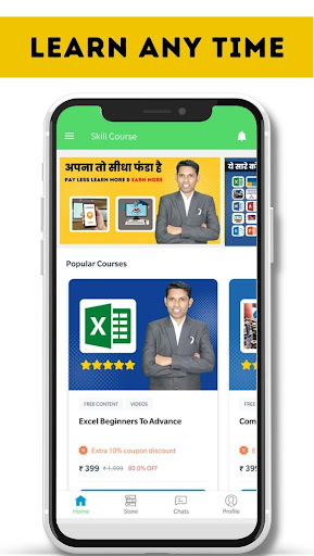 Skill Course Screen 2