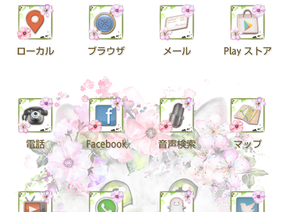 [最も選択された] ピンク 壁紙 白 可愛い 568488