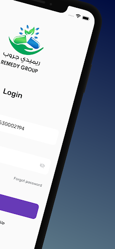 Remedy Pharmacy Screen 2