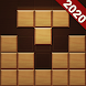 Block Puzzle Cube - Androidアプリ