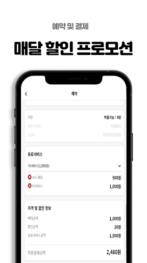 SketchPlace 스케치플레이스
