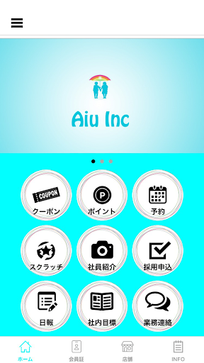 Android application アイユーアプリ screenshort