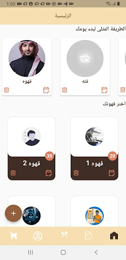 Android application Taster Provider screenshort