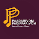 Paadarivom Padipparivom (Learn2Learn) Baixe no Windows